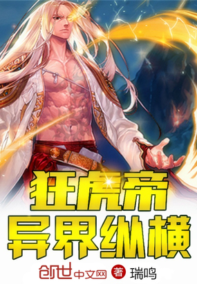 张家界新娘出轨视频