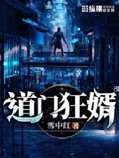 亮出你的舌苔或空空荡荡完整版