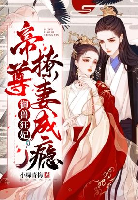和老公还有他朋友一起