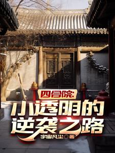 剑女幽魂