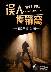 年轻的妈妈3在线
