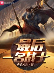 83版的霍元甲免费播放