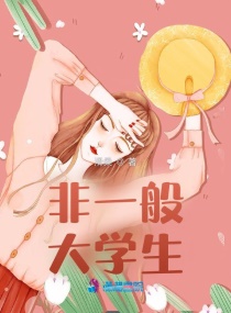 男女啪视频