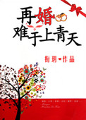 波多野42部无码喷潮在线