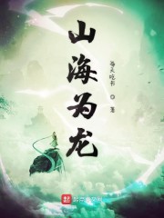 家有美媳小玲