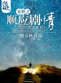 熟丝大腿的微博