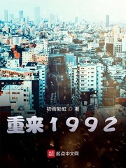 高洁白义第75章