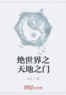 乡村暧昧