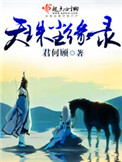 深夜公交yd受全文