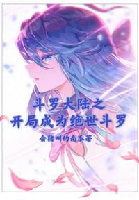 永不瞑目电视剧演员表