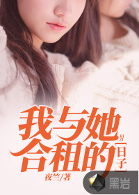 锅盖头图片