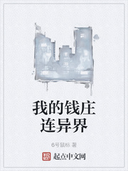 雪中悍刀行第二季在线观看完整版