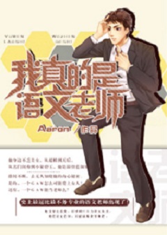 老师韩国