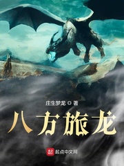 淫三国梦想