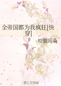 吸血鬼女王