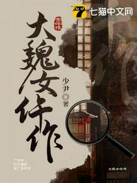 唐门三少