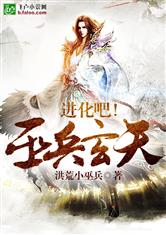 男人狂躁进女人下面视频试看