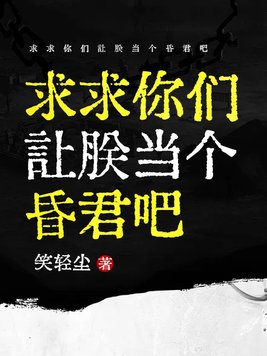 驭灵神后