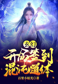 问男生又污又黄的真心话