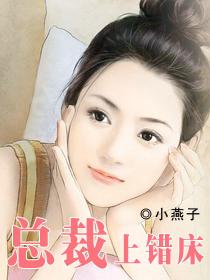 我也没有特别喜欢你小说免费阅读