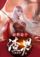 桃色章小蕙