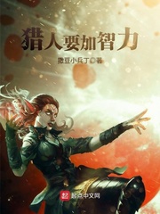 血嫁之金枝玉叶