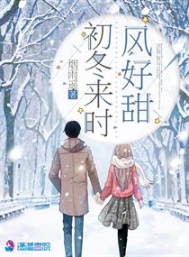 日本电影妻子
