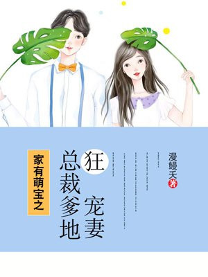 成濑心美ed2k