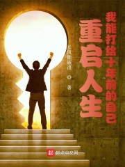 超级猪八戒系统TXT下载