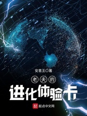 激情性爱