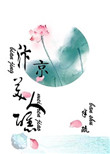 斗罗大陆第四季终极斗罗动漫免费观看