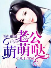森下真依车牌号