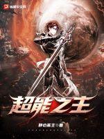 先锋影音自拍