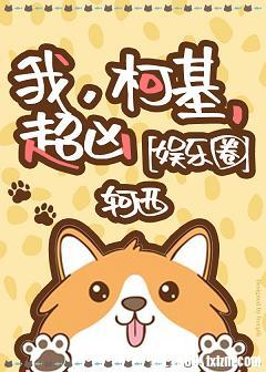 渭北春天树