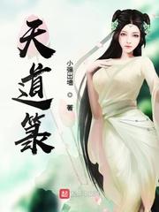 樱花树下的约定下载