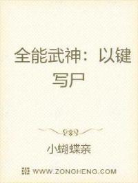 沉火不眠小说全文免费阅读笔趣阁下载