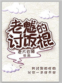 再见艳阳天电视剧全集免费观看