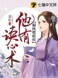 小妖精你想夹断爹爹