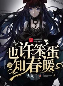 铁线虫入侵2