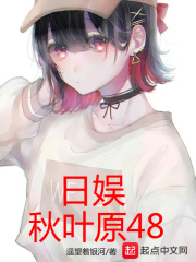 男女肉车play