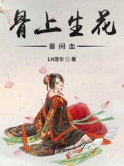 怒晴湘西免费观看西瓜视频