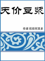 娇宠甜心