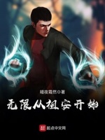 胡秀英十九至二十二部