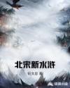 一夜成名 电影
