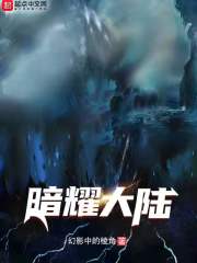 意恋征服未删版txt下载