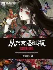 北斗神拳漫画