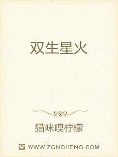 校花重生来爱我