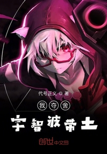重生之少帅纵横