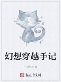 听雪楼在线