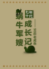 魔力宝贝2